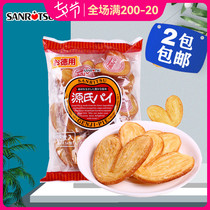 Japan imported cookies Sanli Genji butterfly crispy shortbread Net red children pregnant women baby snacks Office breakfast