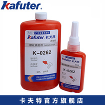 Kaft K-0262 universal high-strength thread lock solid sealant engine bowl type plug sealant 250g