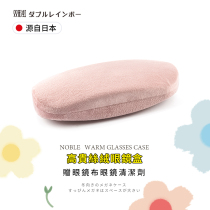 Near View Eye Mirror Box Womens Day Style Little Clear New Portable Retro Elegant Brief Individuality Creative Eye Bag Containing Box Men