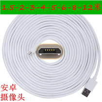 Huawei camera power cord Xiaomi tripod head monitor Android data line lengthened 5 m 4 m 6 m usb universal 8m