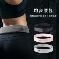 Running belt kettle does not shake mobile phone bag male sports mobile phone bag female marathon equipment special belt