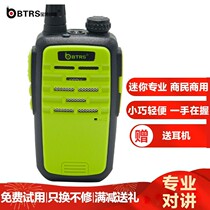 Baoterus walkie-talkie mini professional commercial and civil car 1-10 km manual FM outdoor hand table wine