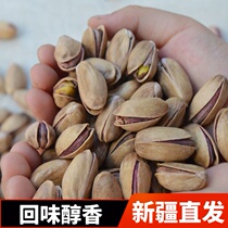 Turkey pistachio unbleached original clothing imported 500g bags of pregnant women casual nut snacks Eurostar