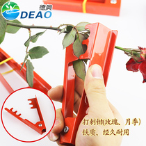 Rose stab florist florist spiny pliers iron rose to prick clip to stab tool flower shop material