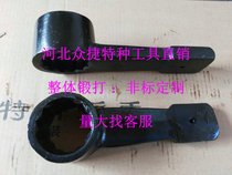 Knock Convex Plum Wrench Convex Type Knock Wrench Heavy Knock Wrench Smoke Bucket Knock Wrench Knock Plum Blossom