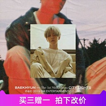 exo Bian Boxian UN Village Piano Score Staff 0928