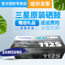 Samsung original MLT-D112S black toner cartridge for M2023 M2029 MLT-D112S black toner cartridge