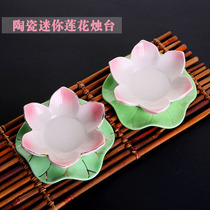 Baoxuan craft mini Candlestick ornaments lotus base ceramic fruit plate base ghee candle home Buddha front lamp holder
