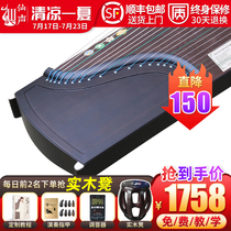 Xiansheng instrument Black sandalwood face Professional performance Guzheng optional portable small Guzheng Yangzhou Guzheng black sandalwood piano code