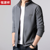 Hengyuanxiang mens coat spring and autumn top stand collar zipper loose casual cardigan fleece clothing mens sweater tide