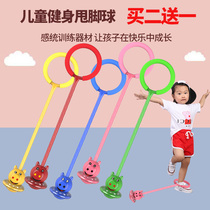 Liangpai jumping ball Childrens flash jumping power toy flash ball bouncing ball Luminous yo-yo set foot ring foot ball