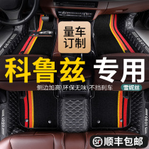 Chevrolet Cruze car floor mat special 18 full-size surround 15 20 Classic 17 Carpet 13 old 12