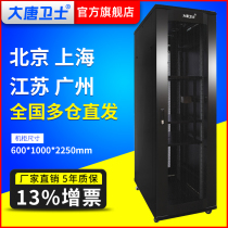 Large Don Defender G36048 network enclosure 2 2 m server enclosure 48U thickened standard 19 inch 600 * 1000 * 2200 47U 1 m deep 2 2 m