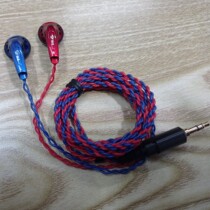 Bug headset ty-hiz 150ts red and blue twist each other pu silver-plated wire