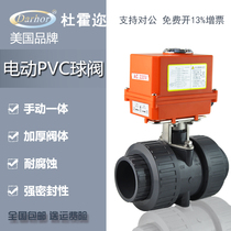 Darhor Duho-based UPVC electric ball valve resistant to acid and alkali live chemical sewage seawater corrosion protection 24V 220V