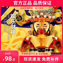 Parquet Cool Joy Chaeity Metal Assembled Model 3d Solid Jigsaw Business Artisanal Diy New Year Gift