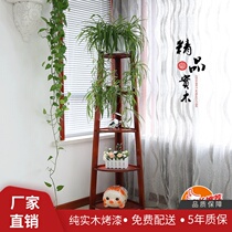 New solid wood corner flower stand living room corner stand flower stand solid wood green flower stand corner flower stand