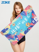 Single auction does not pay 350 yuan 1 give a bath towel (one ID only one gift)