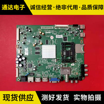 Crewy 42E600Y 47E760A liquid crystal motherboard 5800-A8S020-0P10 matching screen LC420EUN