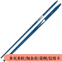 #57-683 WEAR TOOL CLOVER COLA BRAND