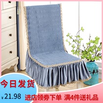  One-piece chair cushion Cushion cushion One-piece dining chair cover Household four-season cushion Office backrest Dining table chair cover cover