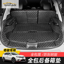 Suitable for Nissan Qijun trunk pad Qijun tail box pad Qijun trunk protective pad Qijun modification