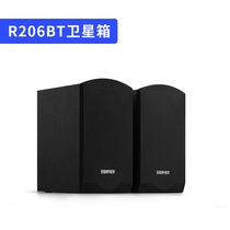 Only after-sales secondary speaker R201T06 R206P R206BT R201T12 (contact customer service before photographing)