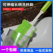 Telescopic hanging cup brush Bottle brush Extended handle Durable cup cleaning brush Kitchen cleaning cloth brush Bottle brush