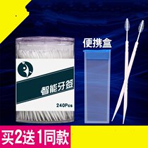 Plastic toothpick with brush across sewing fishbone box household disposable gap cleaning double-headed stick hotel leaf shape