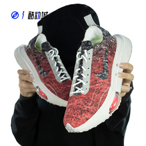 Compass NIKE AIR ZOOM-TYPE N354 Hospitality Running Shoes CZ1151-101 DD8505