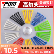 PGM Golf Five Claw Nail Ball Needle Ball Tee Golf Nail Plastic tee Practice Range Ball Holder