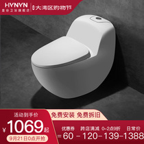 German Emperor Valley bathroom Nordic creative egg-shaped toilet personality ceramic household toilet round small apartment