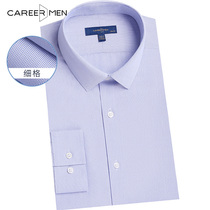 Professional door mens DP garment non-iron long sleeve shirt business leisure Plaid British handsome slim simple shirt