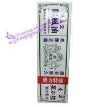 Macau orders Nanyang Xingapo Rongchangtang Wind Oil 35ML