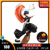 August Scheduled Wandai MegaHouse GALS Series BLEACH Dead Divine Realm Crumble Bee