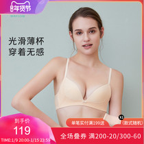 Water flower underwear ladies without steel ring glossy small chest sexy gathering lace back bra thin large size bra