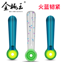 Fire Blue Ligaments Adsorption Silica Gel Float Base Inserted Adrift Fishing Competitive Fish Rafting Buoys Gear Supplies Small Accessories
