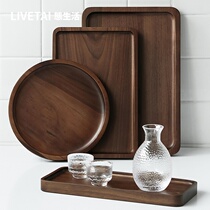 Life Japanese style solid wood tray black walnut set tea tray household Tea Shop Small Tea Sea sushi dinner plate tableware