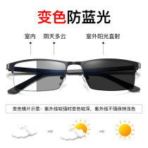 Color-changing sun glasses night vision goggles for men and women half frame with myopia eyes anti-radiation anti-blue computer eye protection flat lens