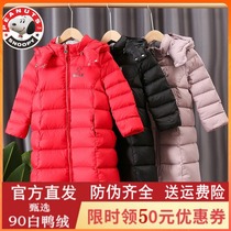 SNOOPY Shnuby 2021 new girl thickening 90 white duck suede thickened with a down jacket overserved kneecap