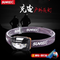 Sammy Yuet 3 charging headlight strong light super bright long endurance waterproof walking mountain hiking electrician auto repair headlight