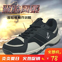 Summer mens shoes breathable training shoes outdoor light running shoes naval deck shoes running shoes sports casual shoes rubber shoes