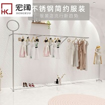 Clothing store stainless steel hanger wall-mounted brushed Korean display rack light luxury womens clothing store shelves support custom-made