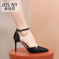 Chapeine 2022 Spring new heels Heels Girl Slim Heel Cingulum Pointed Hollow Sexy Slim Single Shoe Woman