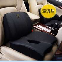 Car seat booster block plus high memory cotton cushion slow rebound thickened seat Car with four seasons universal female