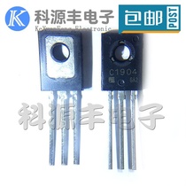 New 2SC1904 C1904 TO-126 TO-126 plug-in Transistor Silicon NPN Power Transistor Spot