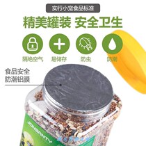 purchday peony parrot feed bird food xuanfeng calcium supp