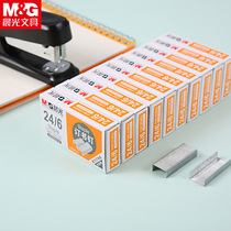 Chenguang Stationery Office Supplies general staples ABS92616 unified 12# binding staples 24 6 Staples
