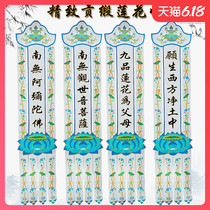 Su embroidery heartan embroidery flowers white long sails to raw supplies pure handmade soul-hassle leading road sails for table walled mantle pharatars