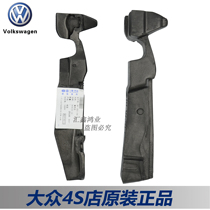 Suitable for Volkswagen 4S shop original golf 6 high 6GTI cover sponge buffer block cover foam original factory
